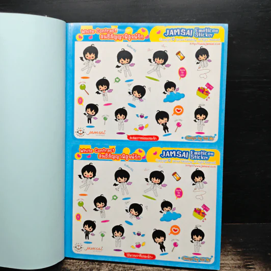 White Contract สนธิสัญญาพิสูจน์รัก - เจ้าปลาน้อย รูปที่ 6
