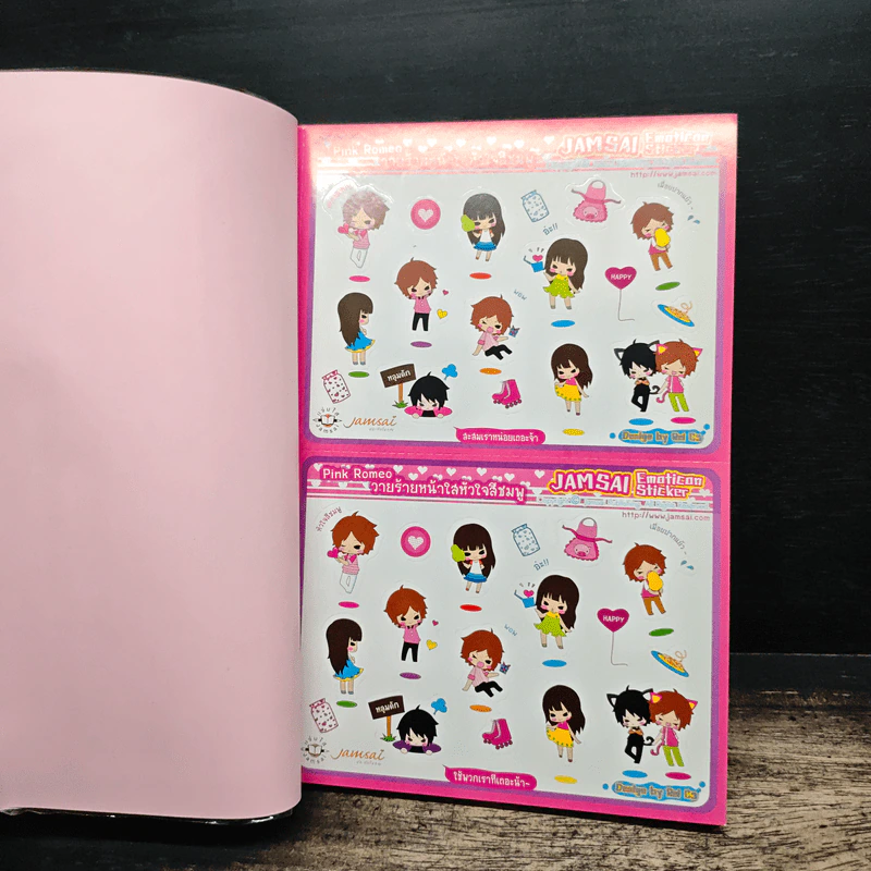 Pink Romeo วายร้ายหน้าใสหัวใจสีชมพู - ลูกชุบ รูปที่ 6