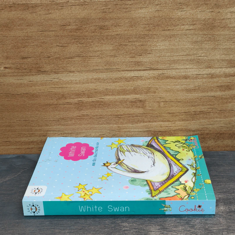 White Swan - จี้ซิว, วารวาริน รูปที่ 2