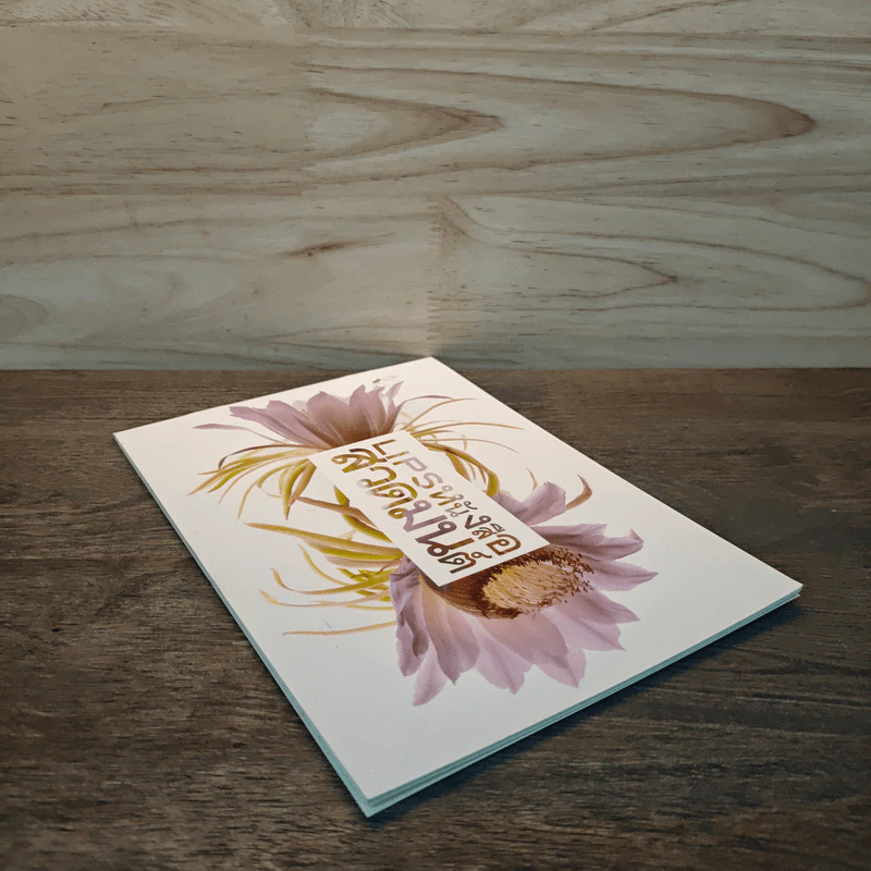 LIPS หนังสือสวดมนต์ รูปที่ 3