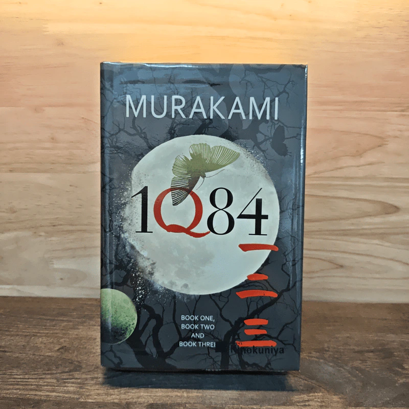 1Q84 - Haruki Murakami รูปที่ 1