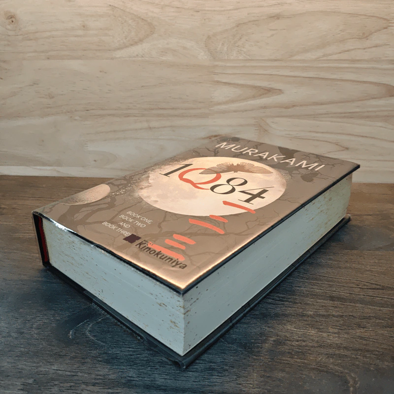 1Q84 - Haruki Murakami รูปที่ 3