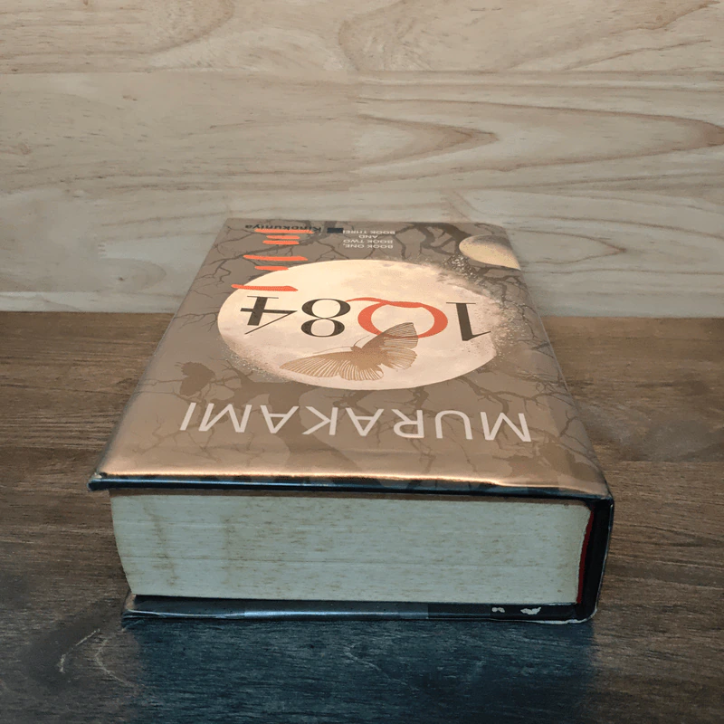 1Q84 - Haruki Murakami รูปที่ 4