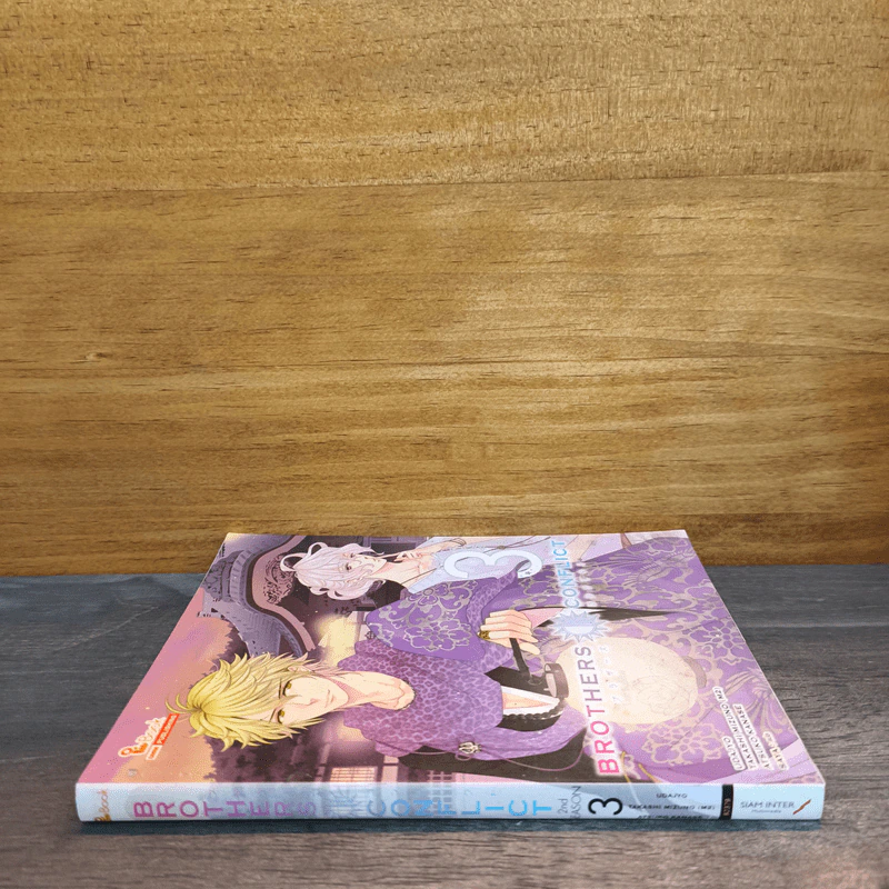 BROTHERS CONFLICT เล่ม 3 รูปที่ 2