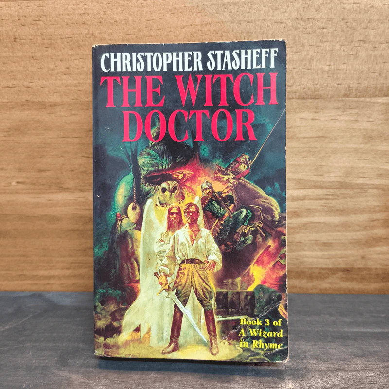 The Witch Doctor - Christopher Stasheff รูปที่ 1
