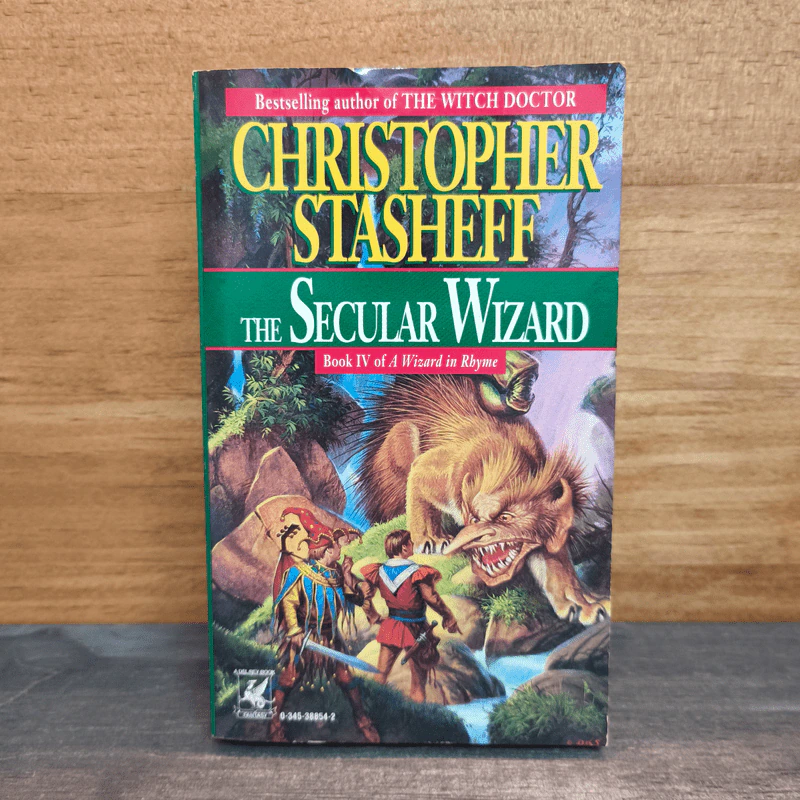 The Secular Wizard - Christopher Stasheff รูปที่ 1