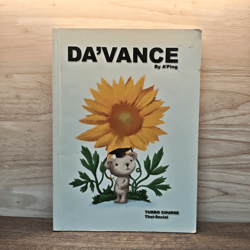 Da'Vance - A'Ping รูปที่ 1