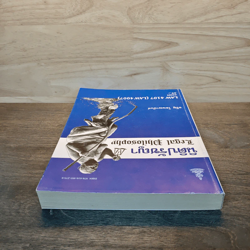 นิติปรัชญา Legal Philosophy รูปที่ 4