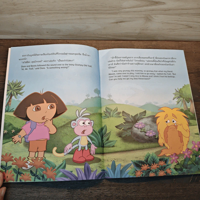 Dora the Explorer มารยาทดีมีมิตรภาพ รูปที่ 6