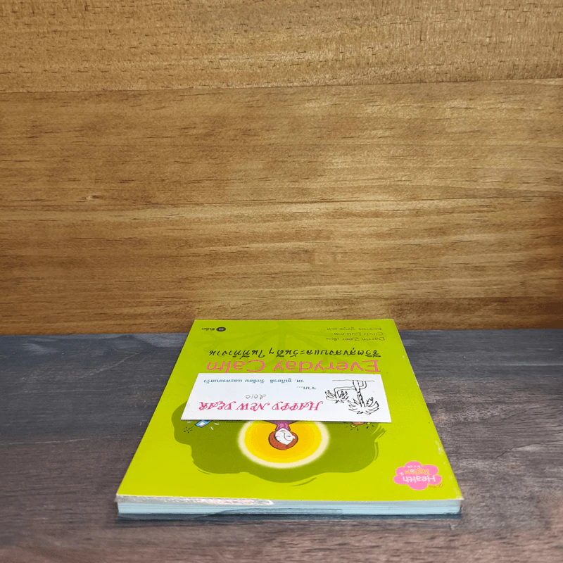 Everyday Calm ชีวิตสุขสงบและวันดีๆในที่ทำงาน - Darrin Zeer รูปที่ 4