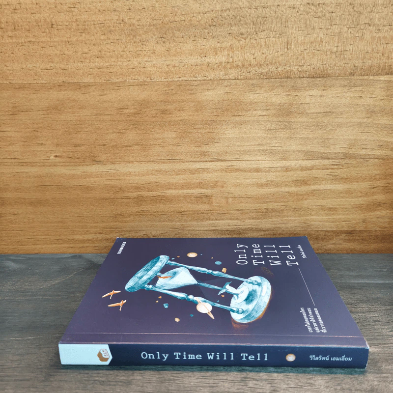 Only Time Will Tell - วิไลรัตน์ เอมเอี่ยม รูปที่ 2