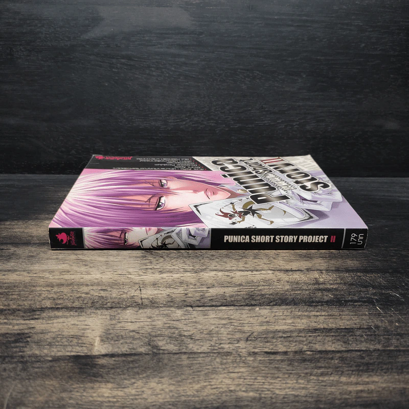 Punica Short Story Project เล่ม 2 รูปที่ 3