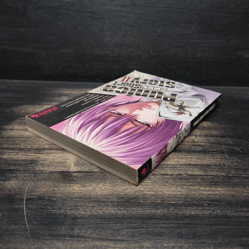 Punica Short Story Project เล่ม 2 รูปที่ 5