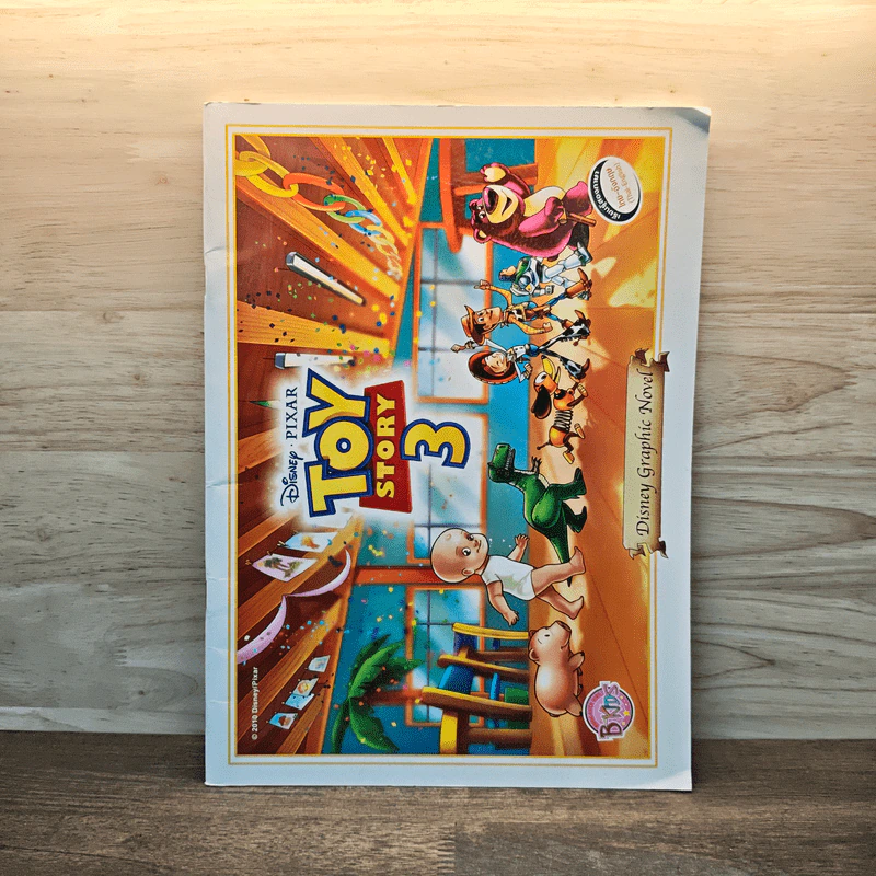 Toy Story 3 Disney Graphic Novel รูปที่ 1