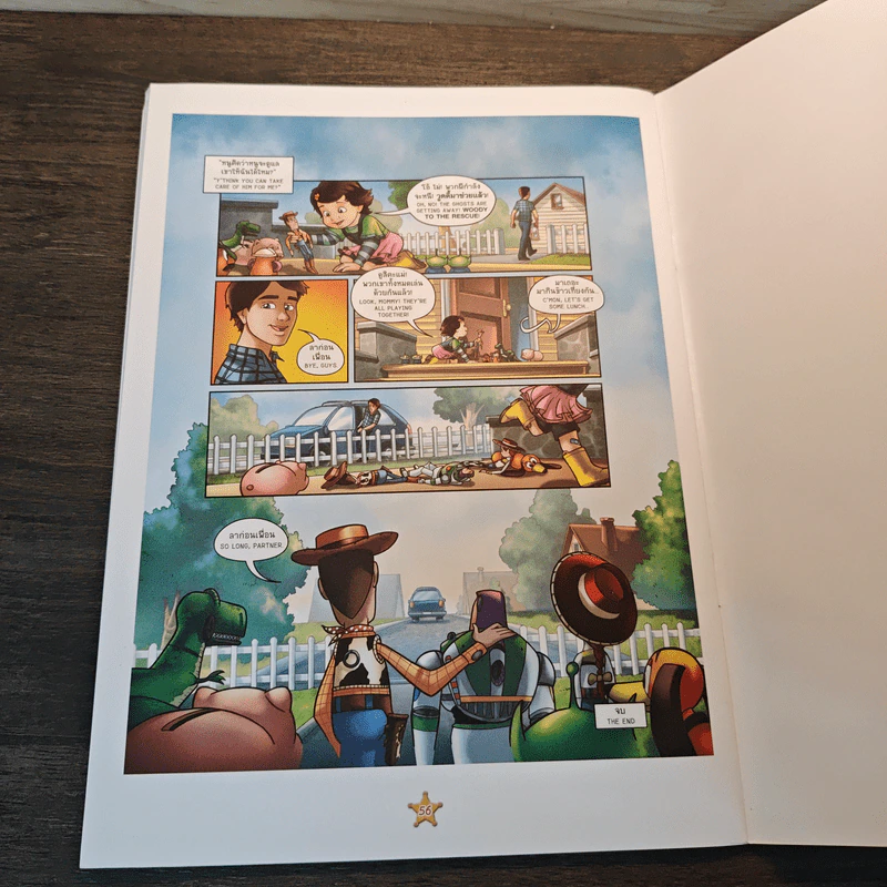 Toy Story 3 Disney Graphic Novel รูปที่ 8