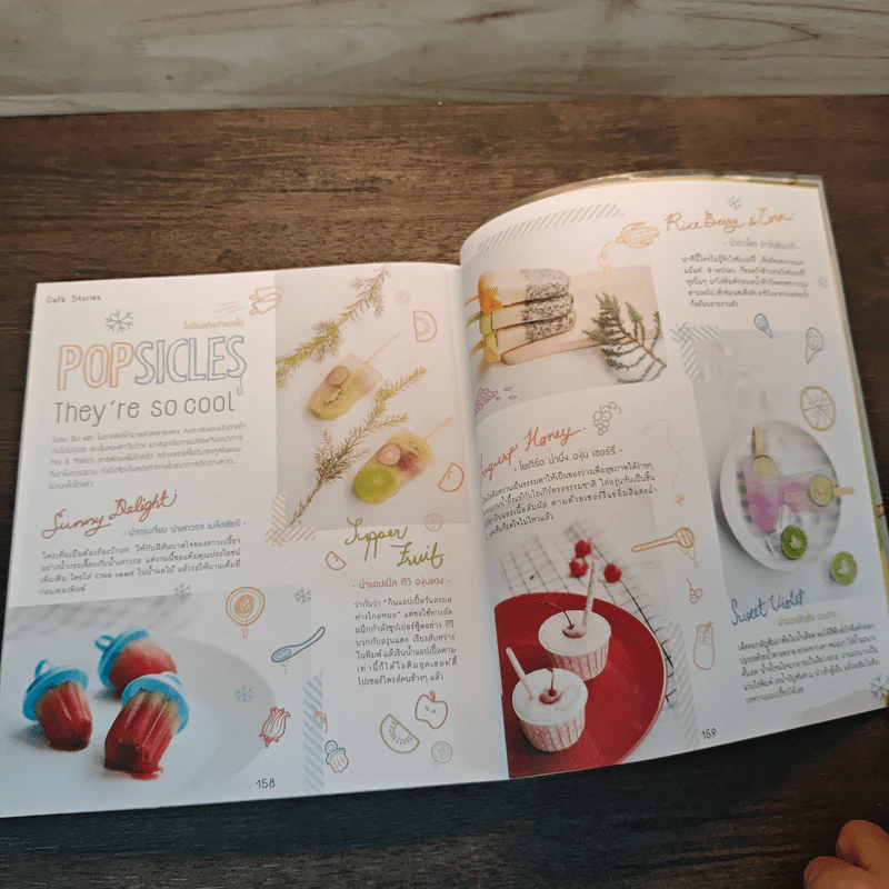 Café Stories ทุกร้านมีเรื่องเล่า รูปที่ 8