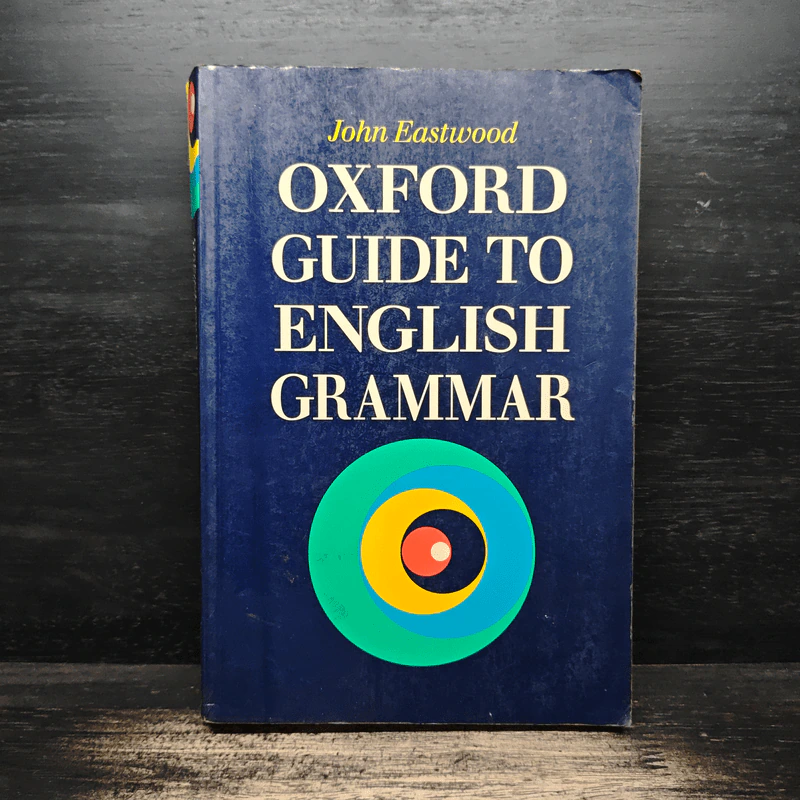 Oxford Guide to English Grammar - John Eastwood รูปที่ 1