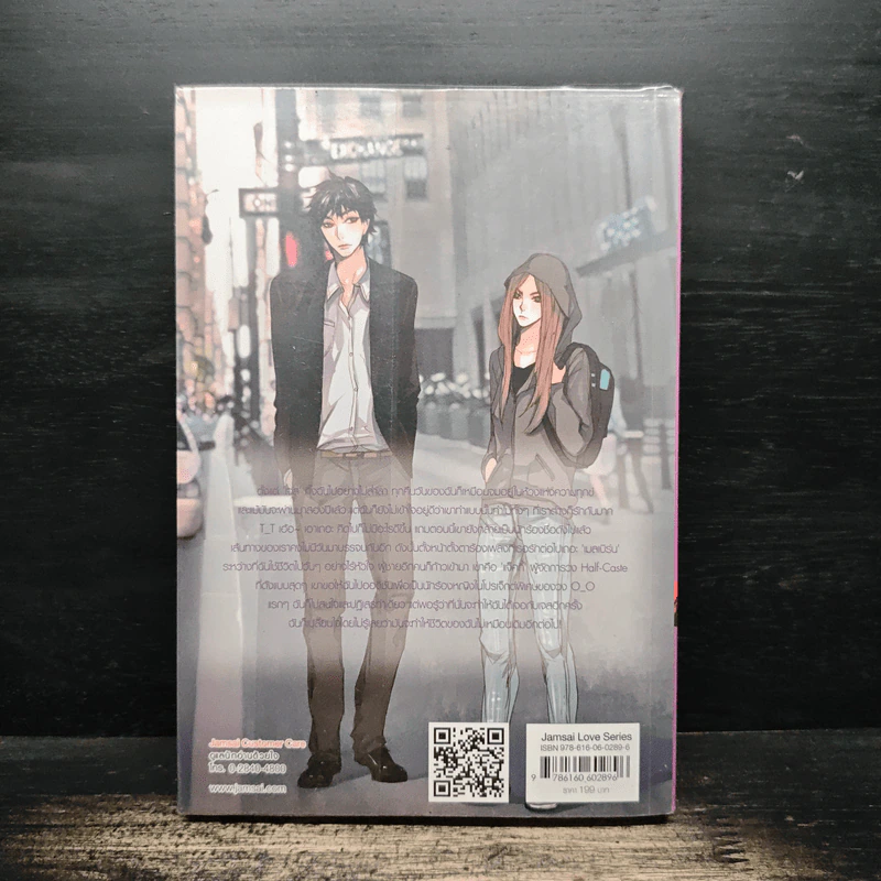 องศารักเกินพิกัดหัวใจ - may112 & mimoza รูปที่ 2