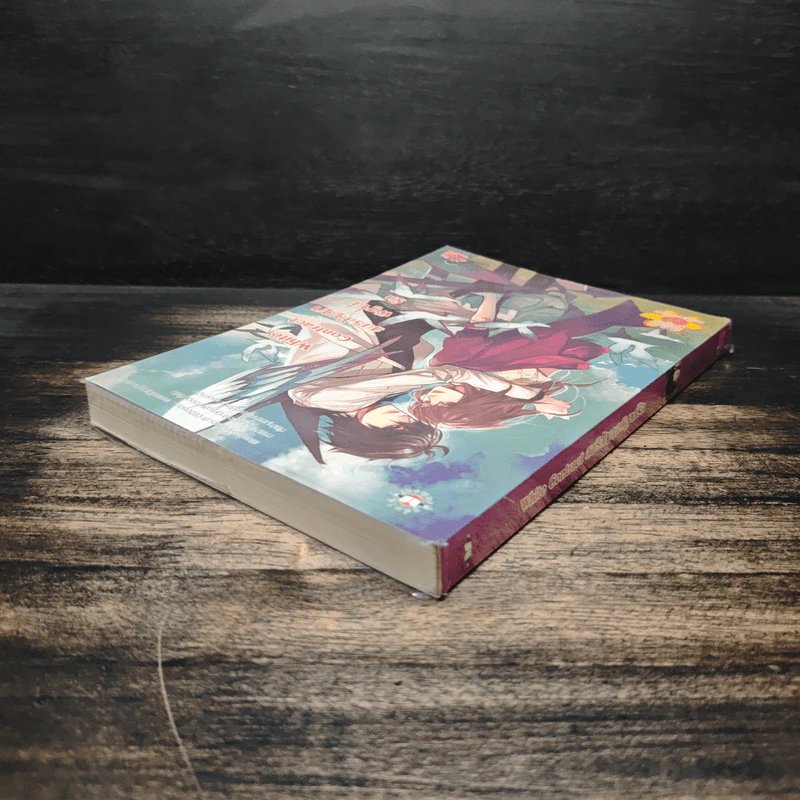 White Contract สนธิสัญญาพิสูจน์รัก - เจ้าปลาน้อย รูปที่ 5