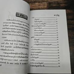 แก๊สมูลสัตว์ คืออะไร ผลิตอย่างไร ใช้อย่างไร รูปที่ 7