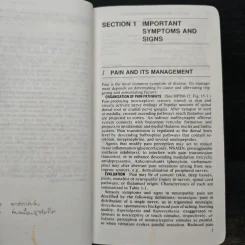 Harrison's Principles of Internal Medicine - Companion Handbook รูปที่ 11