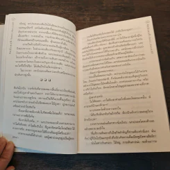คิดถึงทุกปี - บินหลา สันกาลาคีรี รูปที่ 7
