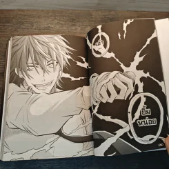 การิน BlaCX เล่ม 6 ปริศนาอาถรรพ์สีดำ รูปที่ 9