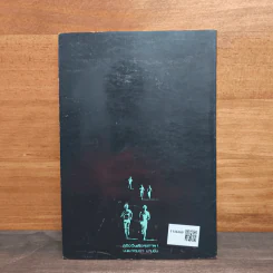 คู่มือวิ่งเพื่อสุขภาพ เล่ม 1 - นายแพทย์กฤษฎา บานชื่น รูปที่ 5