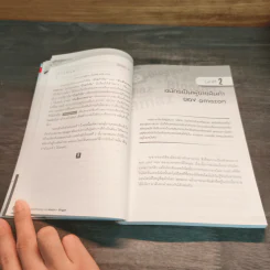 ทำเงินออนไลน์ให้รวยไม่รู้จบ Amazon + Blogger พร้อมวิธีโปรโมทด้วย SEO - ณฐกร ทองอ่อน รูปที่ 11