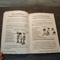 กรรมกำหนดและวิธีทำดีทดแทนคุณพ่อแม่ - พระธรรมสิงหบุราจารย์ (หลวงพ่อจรัญ) รูปที่ 7