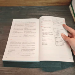 英语日记表现词典(ภาษาจีน) รูปที่ 10