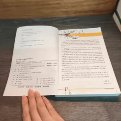 笔记本电脑使用与维护 รูปที่ 6