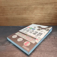 笔记本电脑使用与维护 รูปที่ 3