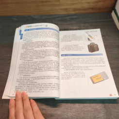 笔记本电脑使用与维护 รูปที่ 10