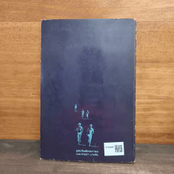 คู่มือวิ่งเพื่อสุขภาพ เล่ม 2 - กฤษฎา บานชื่น รูปที่ 5