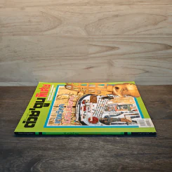 ต่วยตูนพิเศษ ปีที่ 40 ฉบับที่ 477 พ.ย.2557 รูปที่ 2