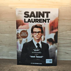 ต่วยตูนพิเศษ ปีที่ 40 ฉบับที่ 477 พ.ย.2557 รูปที่ 5