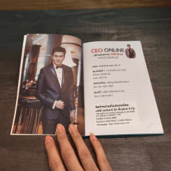 CEO ONLINE สร้างยอดขาย 100 ล้าน หน้าร้านไม่ต้องมี - ศรัณยู พึงรุ่งเรืองวัฒนา รูปที่ 6