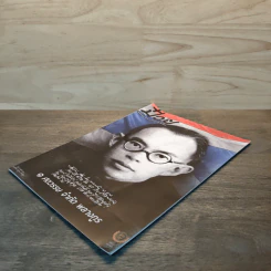 ป๋วย จุลสารเตรียมงานรำลึก 100 ปีชาตกาล ป๋วย อึ้งภากรณ์ รูปที่ 3