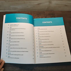 สูตรลับเล่าทุกเรื่องให้ขายได้ด้วย Content Formula x AI - ณัฐพัชญ์ วงษ์เหรียญทอง รูปที่ 7