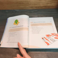 นำเข้า-ส่งออกออนไลน์ Alibaba มือใหม่ก็รวยได้ รูปที่ 10
