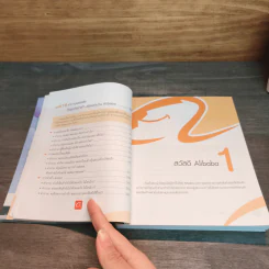 นำเข้า-ส่งออกออนไลน์ Alibaba มือใหม่ก็รวยได้ รูปที่ 14