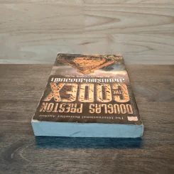 The Codex ล่าขุมทรัพย์สุดขอบฟ้า - Douglas Preston รูปที่ 4