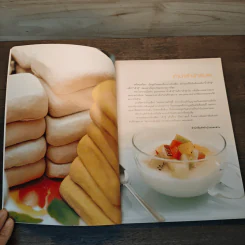 จานอร่อยจากถั่วเหลือง เต้าหู้ เต้าเจี้ยว มิโซะ - Health & Cuisine Kitchen รูปที่ 7