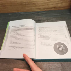 Google Analytics เก็บสถิติและวิเคราะห์เว็บ+แอปให้ครบสูตร - ธัญธัช นันท์ชนก รูปที่ 10