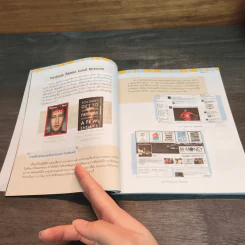 แค่คลิก Like ก็ได้เงิน - นรบดี หัสดี รูปที่ 9