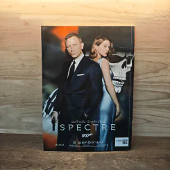 ต่วยตูนพิเศษ ปีที่ 41 ฉบับที่ 489 พฤศจิกายน 2558 รูปที่ 5