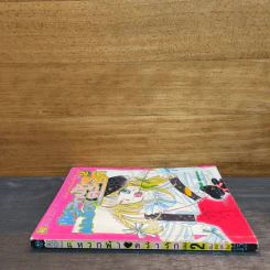 แหวกฟ้าคว้ารัก เล่ม 2 รูปที่ 2