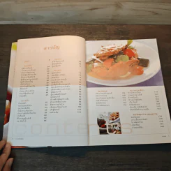 ครัวอาหารเหลา สูตรอาหารภัตตาคารจีน ที่ทำกินเองได้ในบ้าน รูปที่ 7