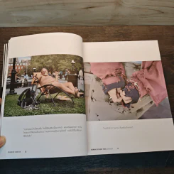 Humans of New York Stories เรื่องรัก เรื่องเศร้า เรื่องเล่าชาวนิวยอร์ก - โตมร ศุขปรีชา รูปที่ 8